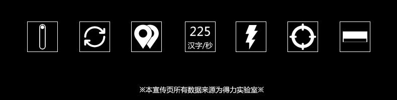 得力（deli）DL-730K 发票针式打印机 快递单打印（80列平推式）-京东